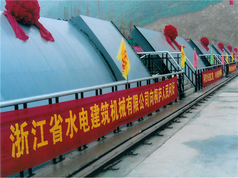 省重點工程—分水江水利樞紐